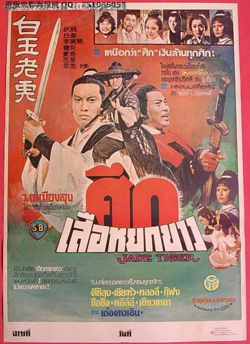 圣经神学院硕士offer